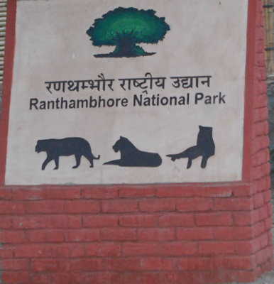 Ranthambhore NP entrance