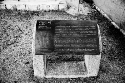 AE_KOREA_PREWEDDING_TRIP_NOV2012_0291_.jpg