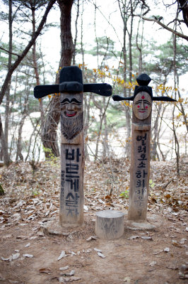 AE_KOREA_PREWEDDING_TRIP_NOV2012_0577_.jpg