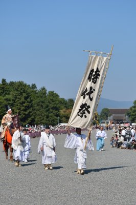 Jidai Matsuri 2012