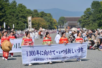 Jidai Matsuri 2012