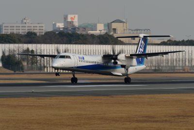 Osaka International Airport