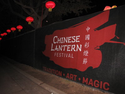 Chinese Lantern Festival, Jan 2013
