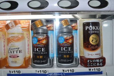 2012 Japan Tokyo August 1 Coffee NW.jpg