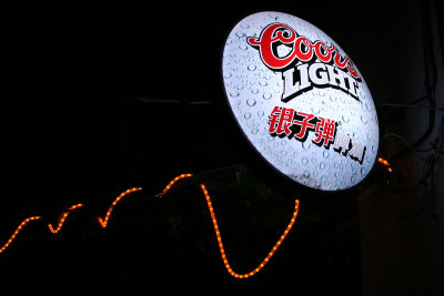 Coors Light in China MU.jpg