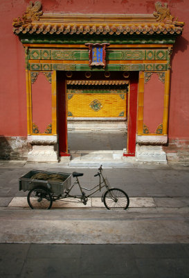 Entry to Yang Xin Dian