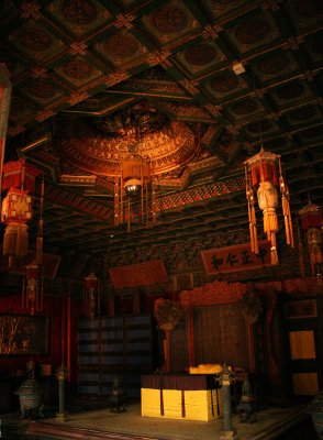 Yang Xin Dian (Hall of Mental Cultivation)