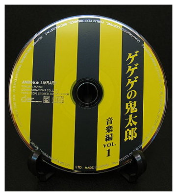 Kitaro Sound Track - 1986