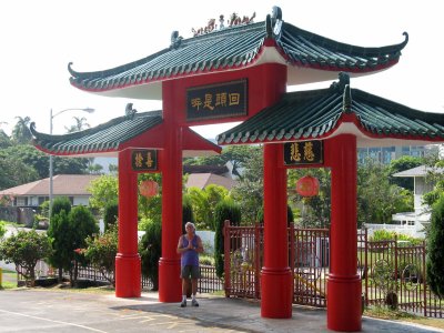 Hsu Yun Temple gate, Honolulu, Hawaii