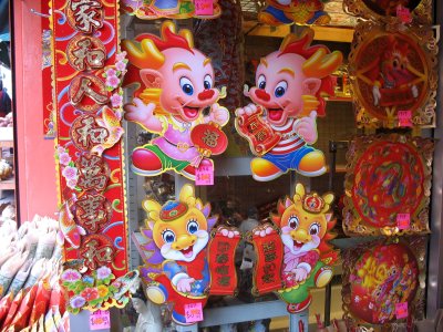 Chinese New Year happy figures, Buddha Exquisite Corp., 756 Jackson, Chinatown 