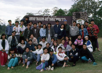 Photo Camp 2537  (1994)