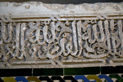 Alhambra