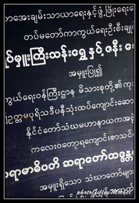 birmanie-yangoon0045.jpg