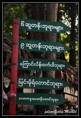 birmanie-mandalay0043.jpg