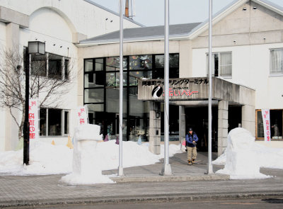 Tsurui Hotel near Akan Crane Centre, Hokkaido, Japan