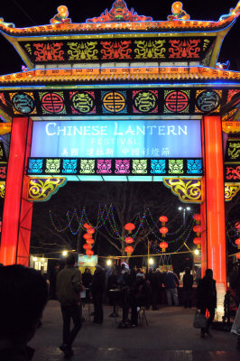 2012 - Chinese Lantern in Dallas