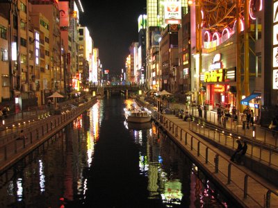Osaka Downtown