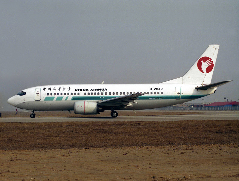 China Xinhua