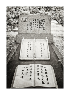 宋慶齡陵園，上海