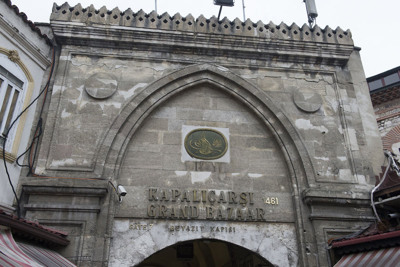 Istanbul december 2012 6083.jpg