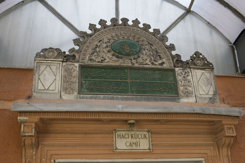 Istanbul december 2012 6102.jpg