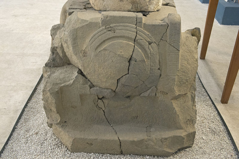 Adana Museum march 2013 9580.jpg