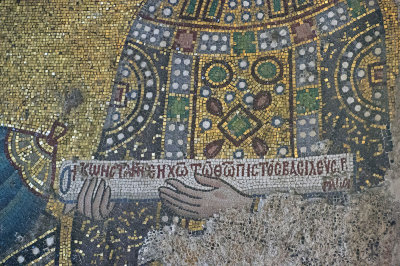 Istanbul Haghia Sophia december 2012 5948.jpg