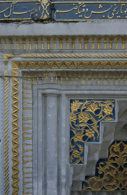 Istanbul Topkapi museum december 2012 6348.jpg