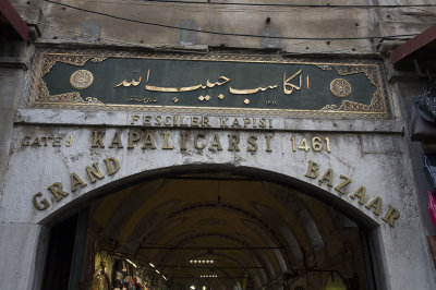 Istanbul december 2012 6082.jpg