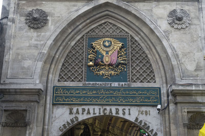 Istanbul december 2012 6096b.jpg