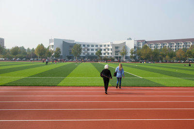 Fields of Tsinghau