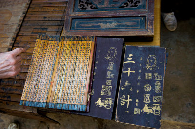 Old Chinese writing