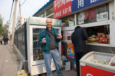 Where I bought my Sprite (2 cans, 5 yuan