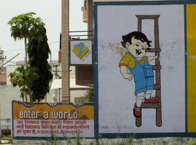 Chittorgarh