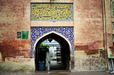 Last Wazir Khan photo