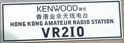 kenwood-50.jpg
