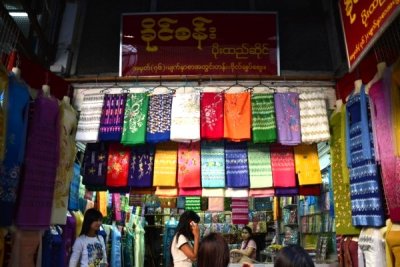 Bogyoke Aung San Market