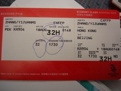 С DSC08374.JPG