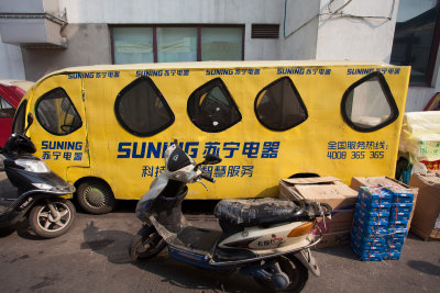 Odd municipal vehicle. There were several nearby