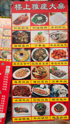 Lunch menu