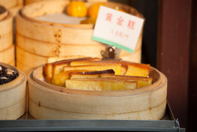 Pingjiang Lu