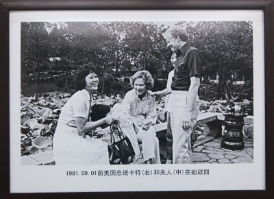The Humble Administrator's Garden