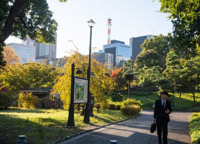 Hibiya Park