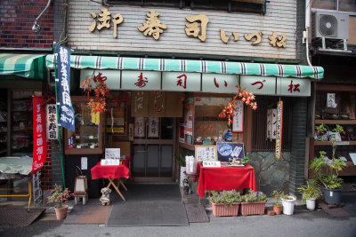 Cosy little shop near Tofuku-Ji