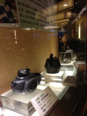 Taichi Teapot