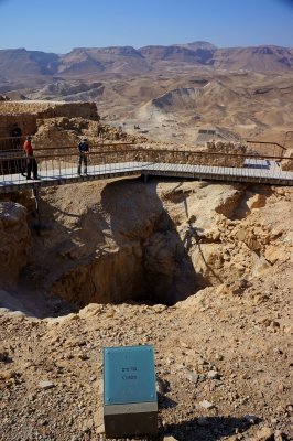 Cistern at Masada
