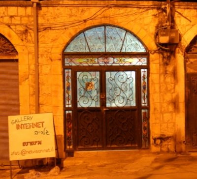 Art gallery/internet cafe where we hung out overnight, Arlozorov street.