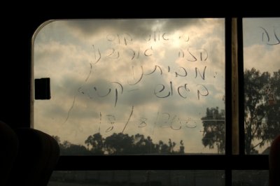 Graffitti in bus - this bus took us away from our homes in Gush Katif, 8/18/2005.