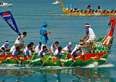 Naha Haarii (dragon boat races)