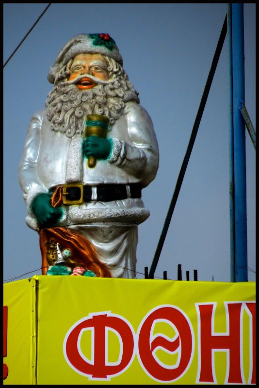 Greek Santa.jpg